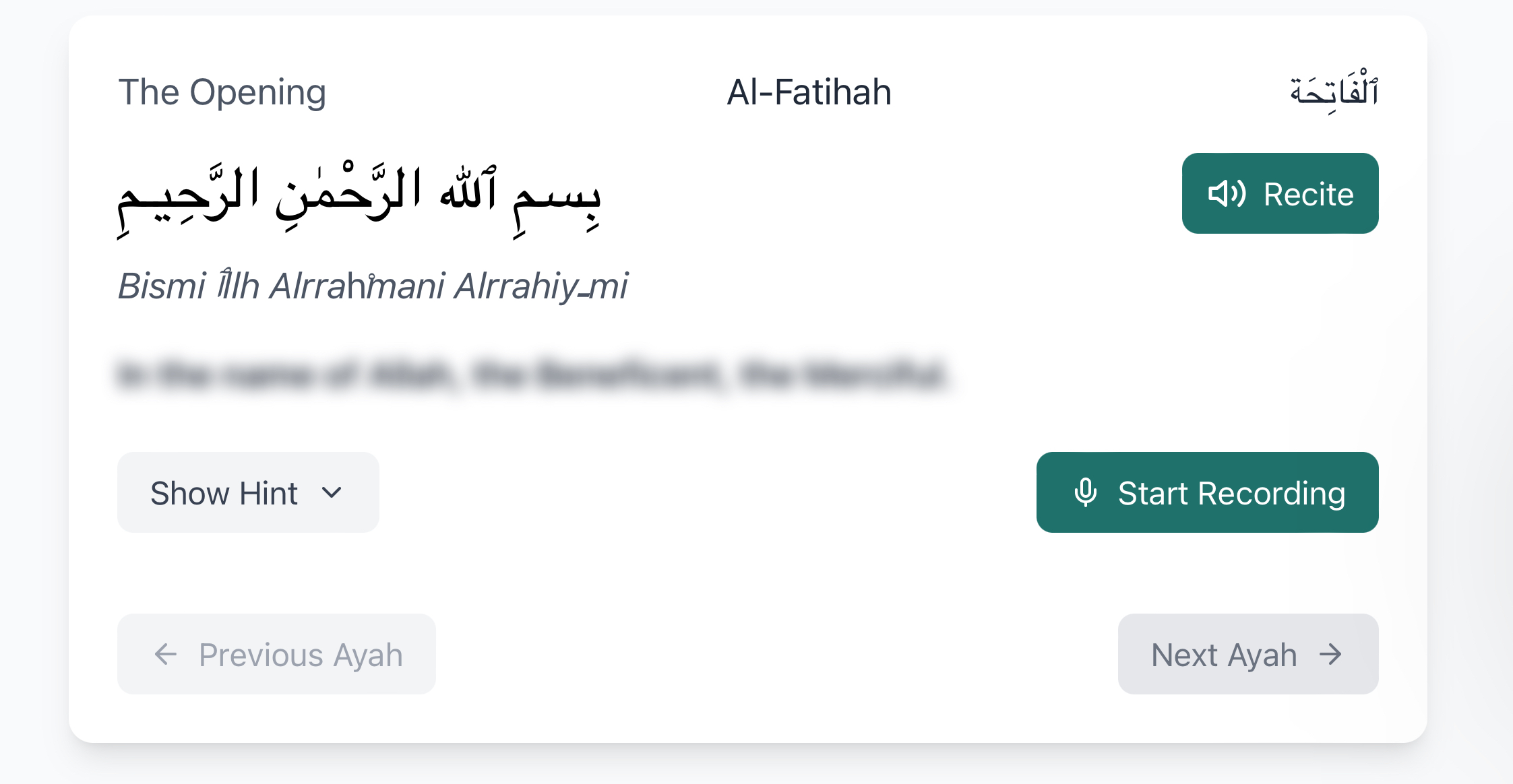 Voice recognition technology